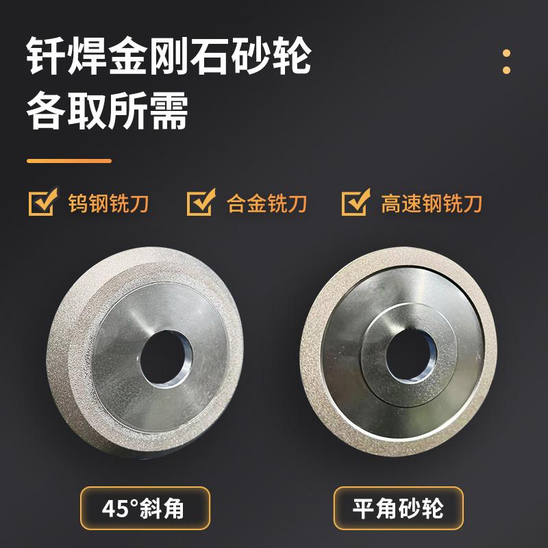 钎焊金刚石砂轮不脱皮不掉砂打磨钨钢硬质合金铣刀磨刀机专用砂轮