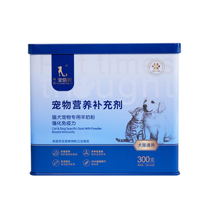 宠倍思猫狗通用羊奶粉