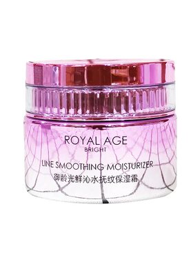 御龄抚纹保湿霜补水保湿滋润