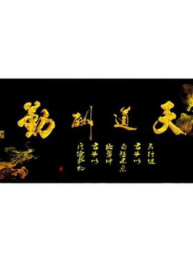 国风书法鼠标垫超大号兰亭序桌垫