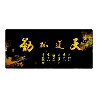 国风书法鼠标垫超大号兰亭序桌垫