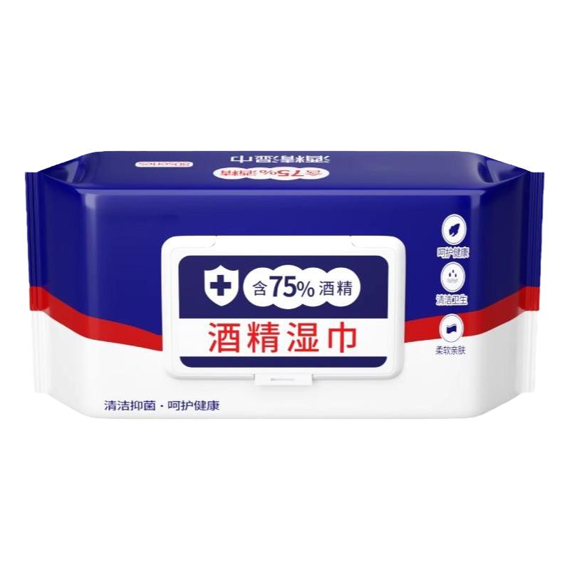 含75度酒精消毒湿巾80抽