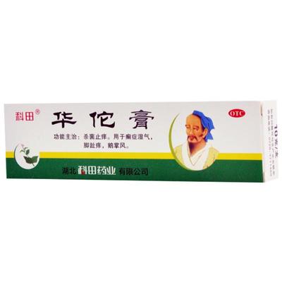 【科田】华佗膏10g*1支/盒鹅掌风止痒湿疹荨麻疹皮炎