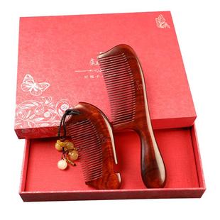 虞美人木梳礼盒犀角紫檀梳子套装梳子檀木新年礼物实用礼品送女友