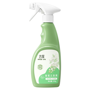 西门子滚筒洗衣机除霉剂霉斑霉菌清洁剂去胶圈专用清洗剂强力杀菌