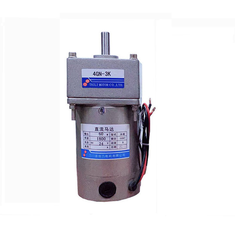台力直流电机24V12V永磁微型齿轮减速马达30W60W120W200W配减速箱