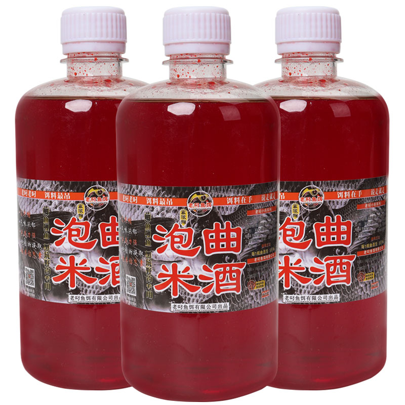 泡米曲酒药酒自制打窝料红虫液麝香酒米野钓小药鳊草鲤鲫鱼饵料