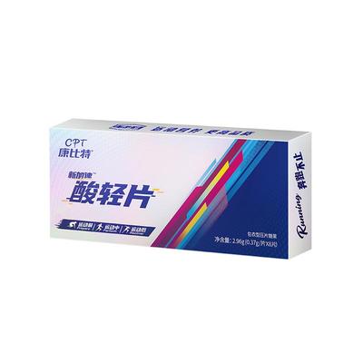 康比特加速酸轻片小红瓶