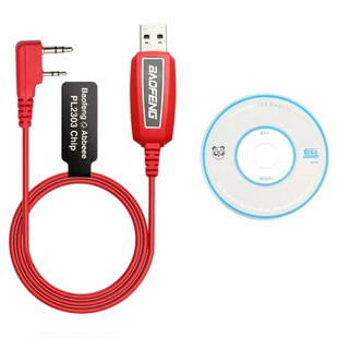 宝峰uv5r对讲机K头通用写频线宝锋9R改频编程USB数据线大功率调频