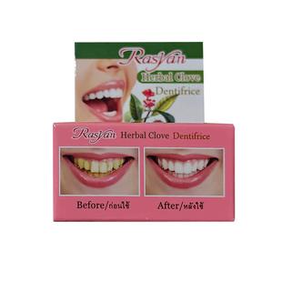 泰国丁香牙粉去黄清洁污垢炫白去牙渍烟渍清新口气进口溶解牙石