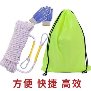 跨境优惠钢丝芯绳子尼龙绳户外窗帘耐磨帐篷拉晾衣绳编织绳牵引绳