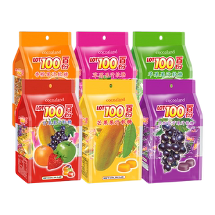 【自营】一百份果汁软糖lot100份水果糖喜糖橡皮糖进口零食糖果