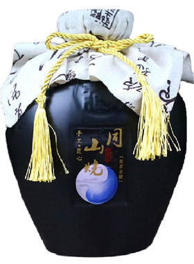 暨阳首功同山烧清香型52度黑陶坛