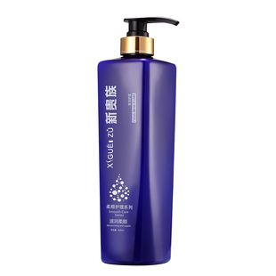 聚龙新贵族冰疗洗发水夏季清凉冰凉薄荷去油止痒清爽无硅油洗发乳