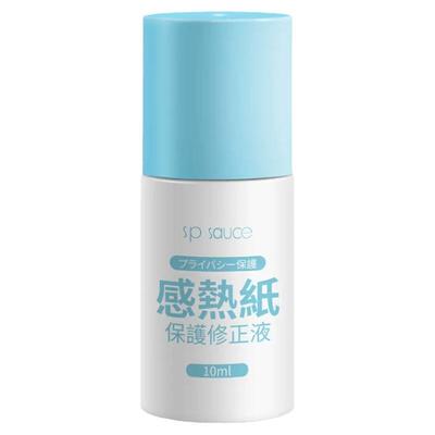 日本热敏纸遮盖液隐私消除器