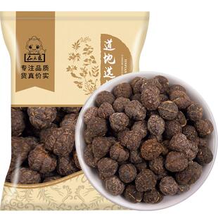 仙太医春砂仁中药材正宗阳春春砂仁干果500克泡茶煲汤香料可磨粉