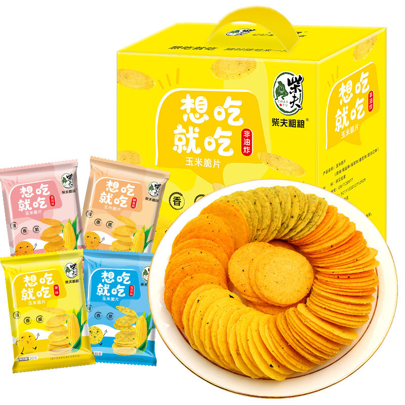 柴夫粗粮非油炸玉米片480g不加糖