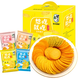 柴夫粗粮非油炸玉米片480g不加糖薄脆片饼干椒盐海苔杂粮小饼零食