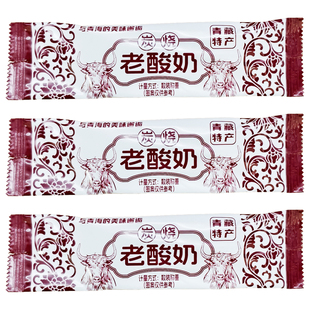 老青海特产酸奶味长条拉丝软糖网红酸甜糖果经典80后童年味道零食