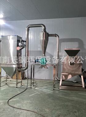 不锈钢齿盘粉碎机当归甘草磨粉机三七打粉机商用中药材粉碎机干磨