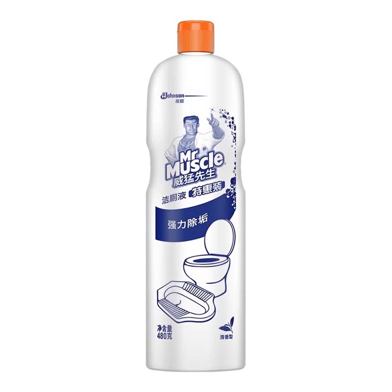 威猛先生洁厕灵强力除垢除臭清香型洁厕剂马桶清洁剂卫生间洁厕液