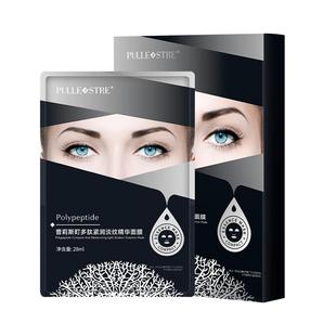 普莉斯町黑绷带多肽面膜深层水润保湿紧致抗皱舒纹贴片保湿面膜