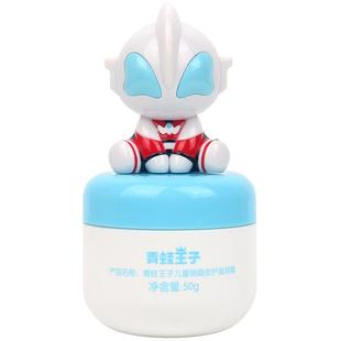 青蛙王子奥特曼宝宝霜婴幼儿童擦脸润肤霜秋冬季滋润补水保湿面霜