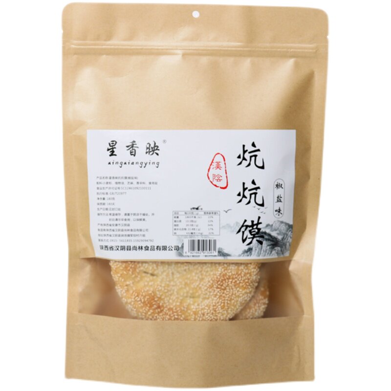 陕西安康特产汉阴薄脆薄脆芝麻