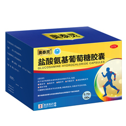 【奥泰灵】盐酸氨基葡萄糖胶囊0.75g*180粒/盒骨关节炎肩颈膝盖疼痛