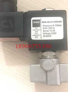 议价GER电磁阀GER-39-A1102H351 GSR高压电磁阀150bar公斤A524010
