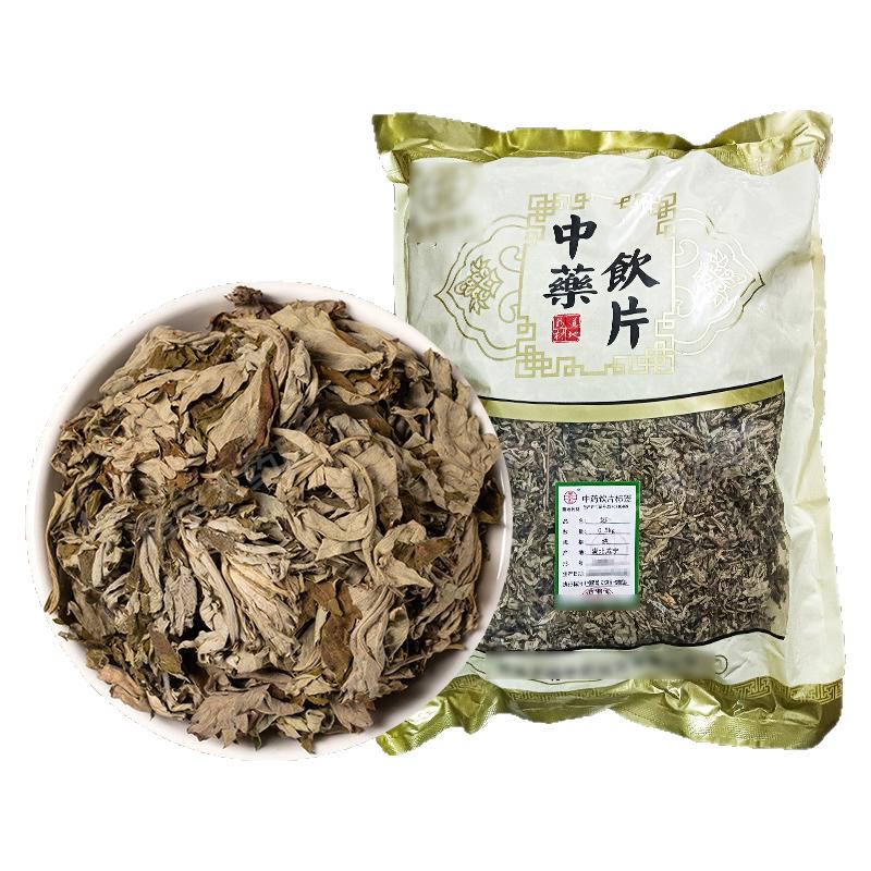 艾叶中药饮片中药晒干