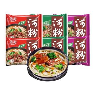 陈村河粉20袋整箱装酸辣味非油炸方便面泡面免煮广东河粉米粉速食