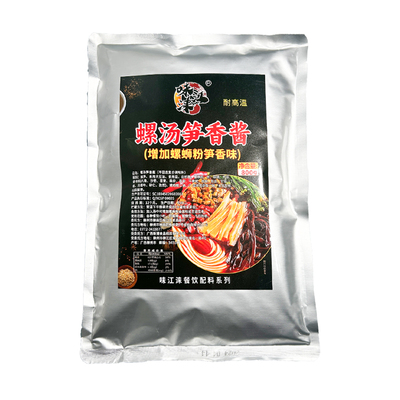 螺蛳粉臭酸酱商用高汤汤料新食客