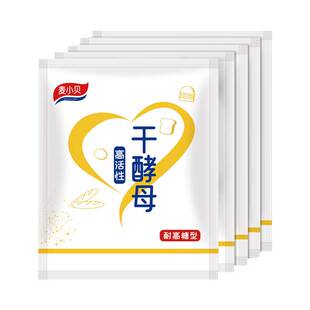 麦小贝酵母粉正宗酵粉家用酵母粉发面王发酵面包蛋糕馒头包子酵母