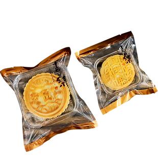 三边封kop月饼包装袋新款透明50g100g150g老式中秋月饼袋子可真空