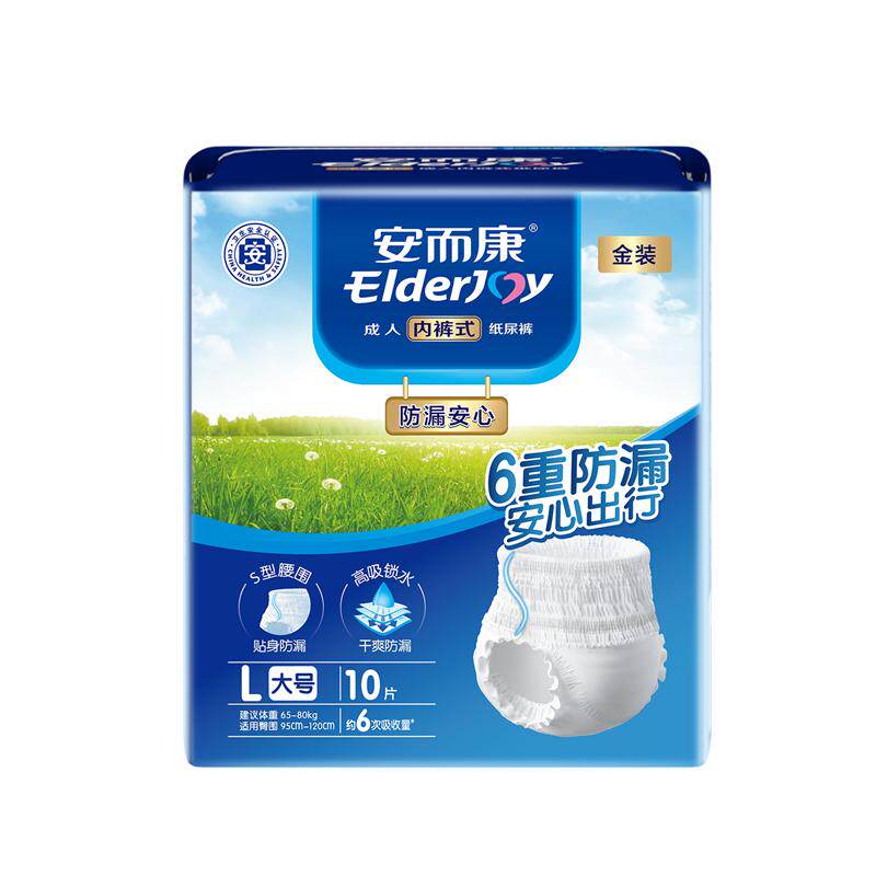 安而康拉拉裤多维防漏弹性腿围