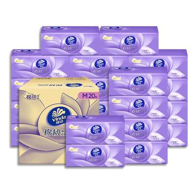 维达棉韧抽纸20包整箱M码大尺寸