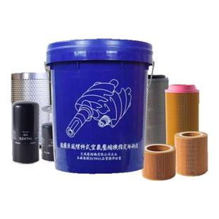 巨风螺杆空压机三滤保养配件空气压缩机冷却液机油气泵润滑油滤芯
