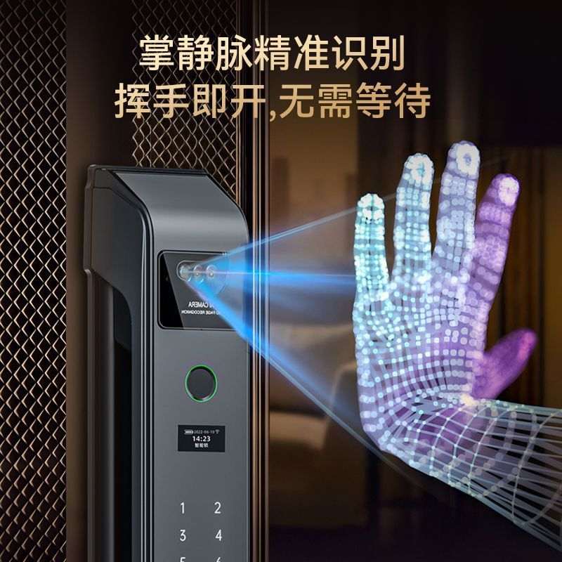 全自动智能门锁3D人脸识别电子猫眼掌静脉识别家用X20RE+一件包邮