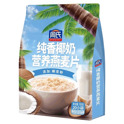 周氏纯香椰奶营养燕麦片700g