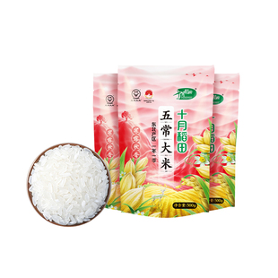 25年新米十月稻田寒露秋香五常大米500g*3袋东北香米粳米3斤小袋