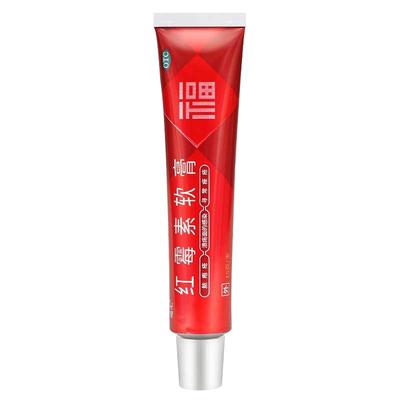 【福元】红霉素软膏1%*15g*1支/盒