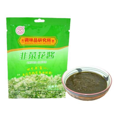 韭菜花火锅食材涮羊肉手抓肉调料