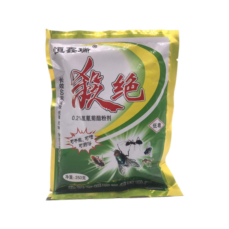 安全防除虫杀绝苍蝇药干撒喷洒均可养殖场专用灭潮虫苍蝇蚊子蟑螂