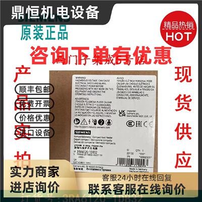 议价西门子3RA6120-1DB32直接起动器3RA61201DB32 24VAC/DC 3-12A