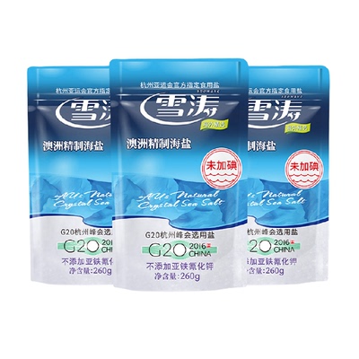 雪涛澳洲精制海盐未加碘无抗结剂