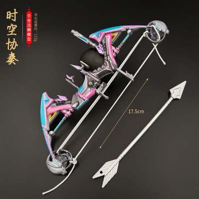 和平精英时空协奏燃点复合弓模型玩具金属材质吃鸡玩具18cm