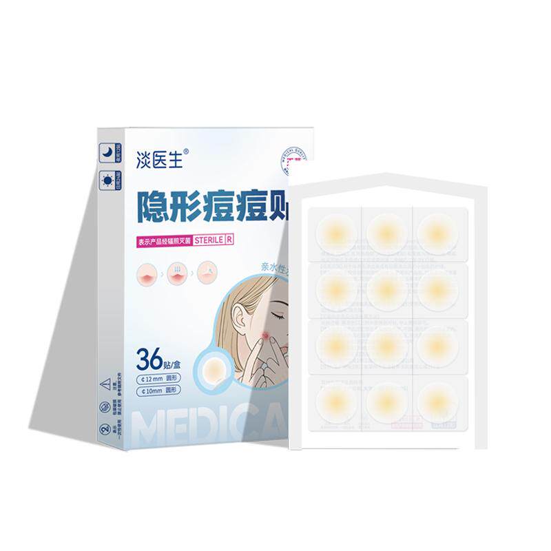 祛痘专用痘痘贴医用隐形遮瑕防水