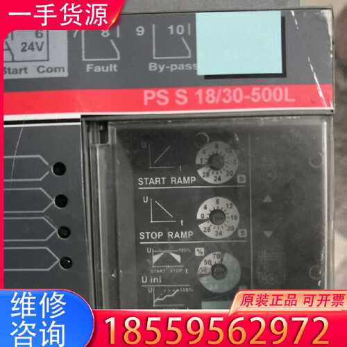 【询价】软起动器PS S18/30，CPU板。卖配件。适用