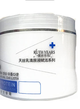 美容院脸部按摩膏深层清洁毛孔